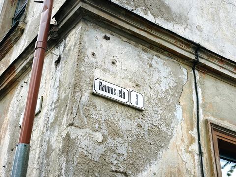 Цесис