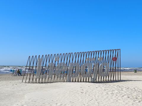 Лиепая