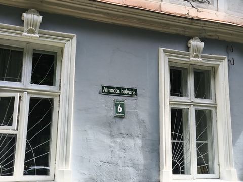 Лиепая